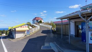 風の見える丘公園